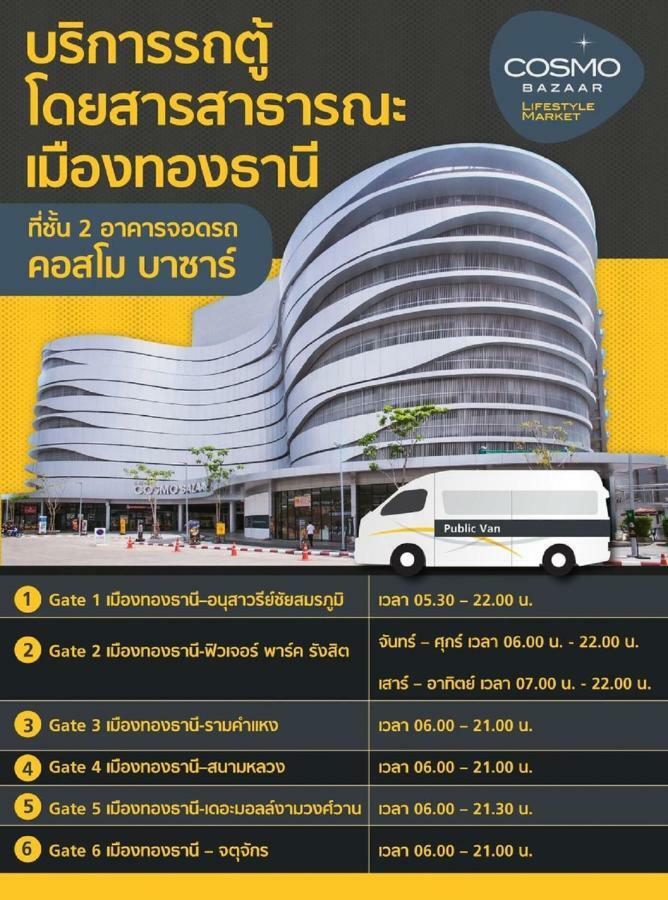 Popular Condo C4 Nonthaburi Zewnętrze zdjęcie